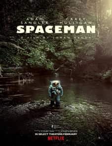 Spaceman (2024) Spaceman 2024